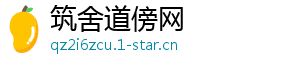 南河小仙女是什么梗-筑舍道傍网